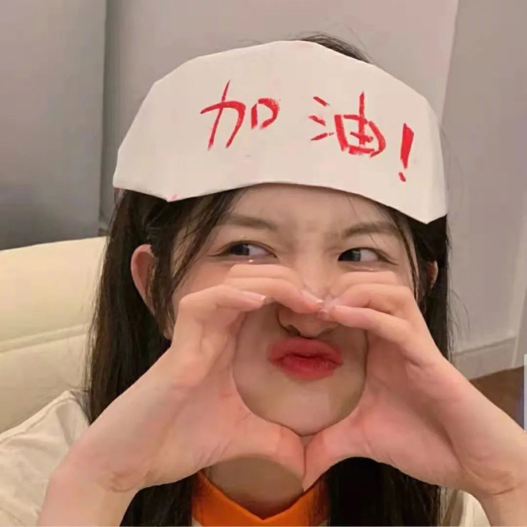 两厢情愿